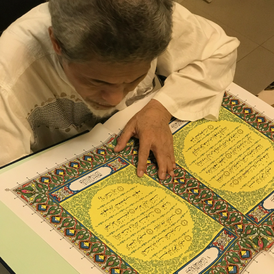 Mnlf Chairman Nur Misuari Reading From The Holy Quran 4 Of 10