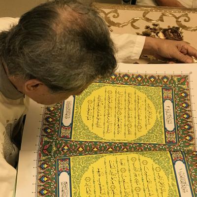 Maas Nur Misuari Reading Quran102