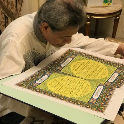 Maas Nur Misuari Reading Quran103