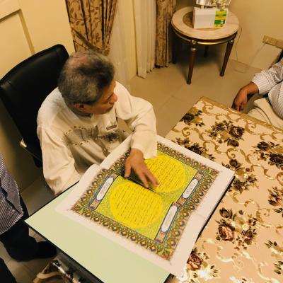 Maas Nur Misuari Reading the Qur'an